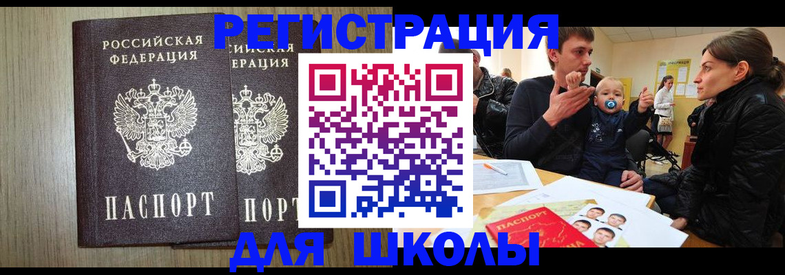 форма 3 в Отрадном